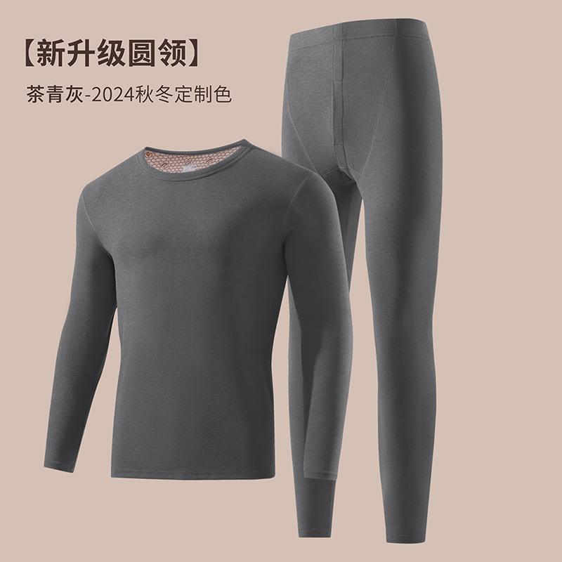 COCO  ANEXT 保暖世家