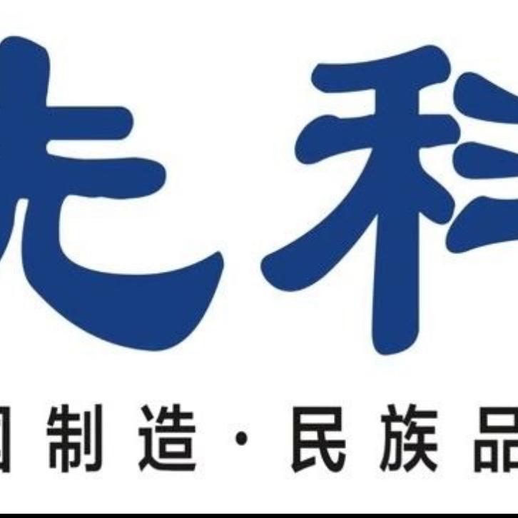 随风大家电专营店