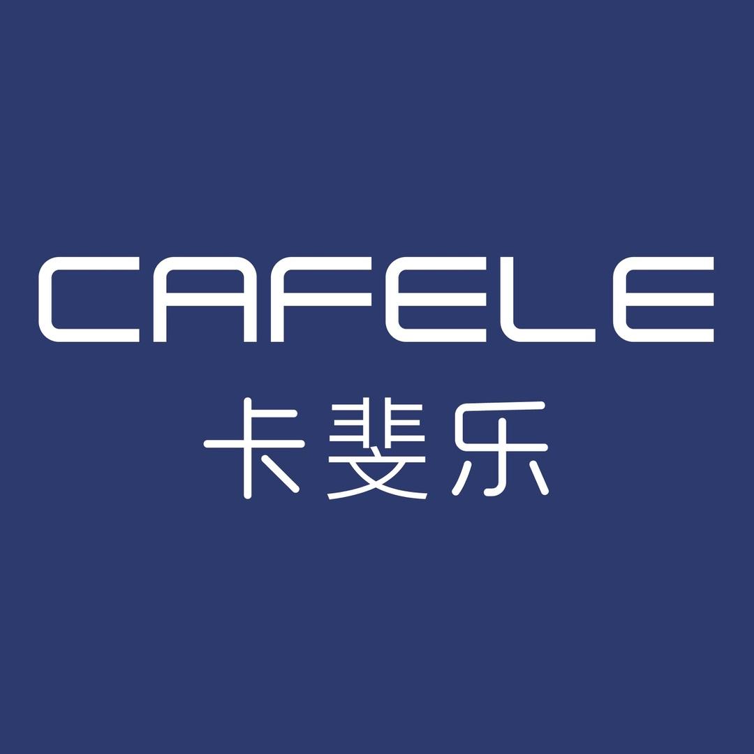 cafele卡斐乐深圳市艾科能电子科技有限公司数码专卖店