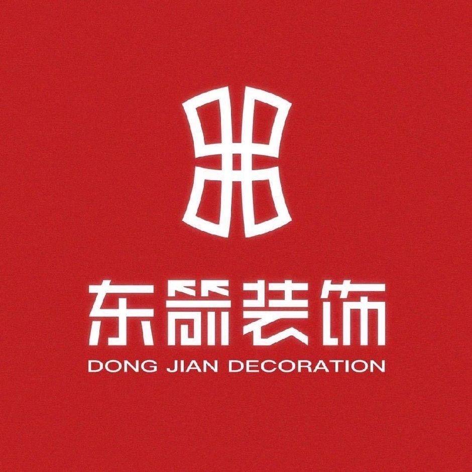 六安东箭装饰公司-微微