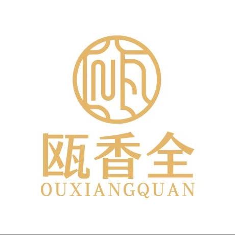 瓯香全食品企业店