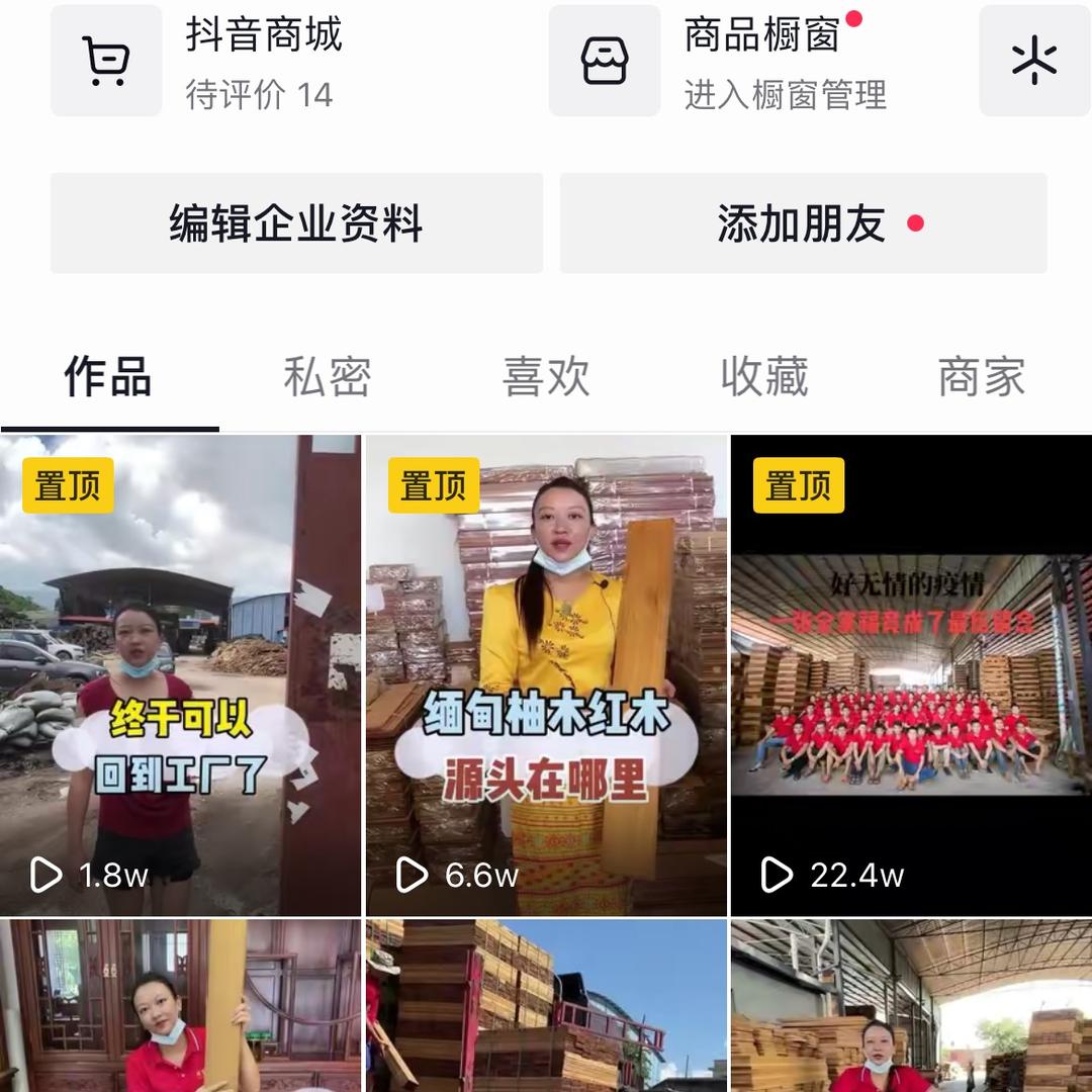 李晓艳