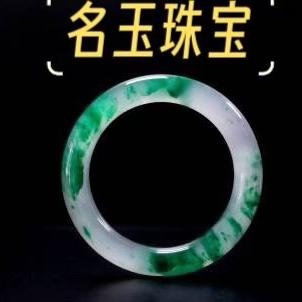 名玉珠宝个体店严选
