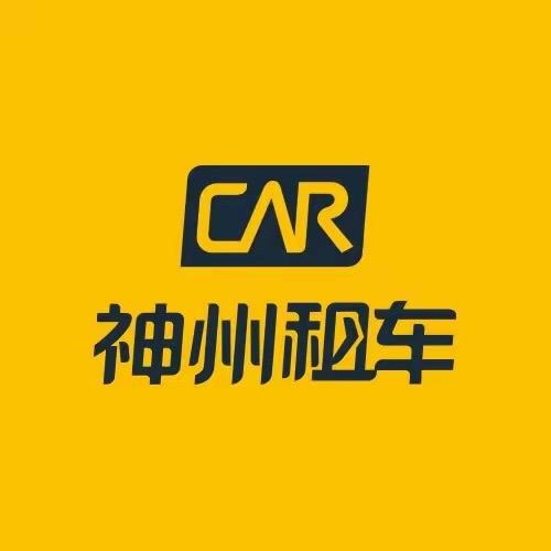 神州租车随心购