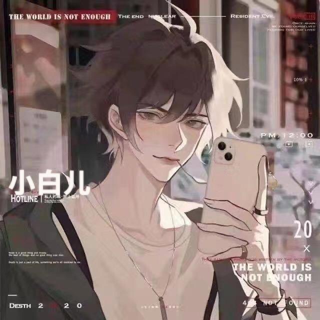小白儿