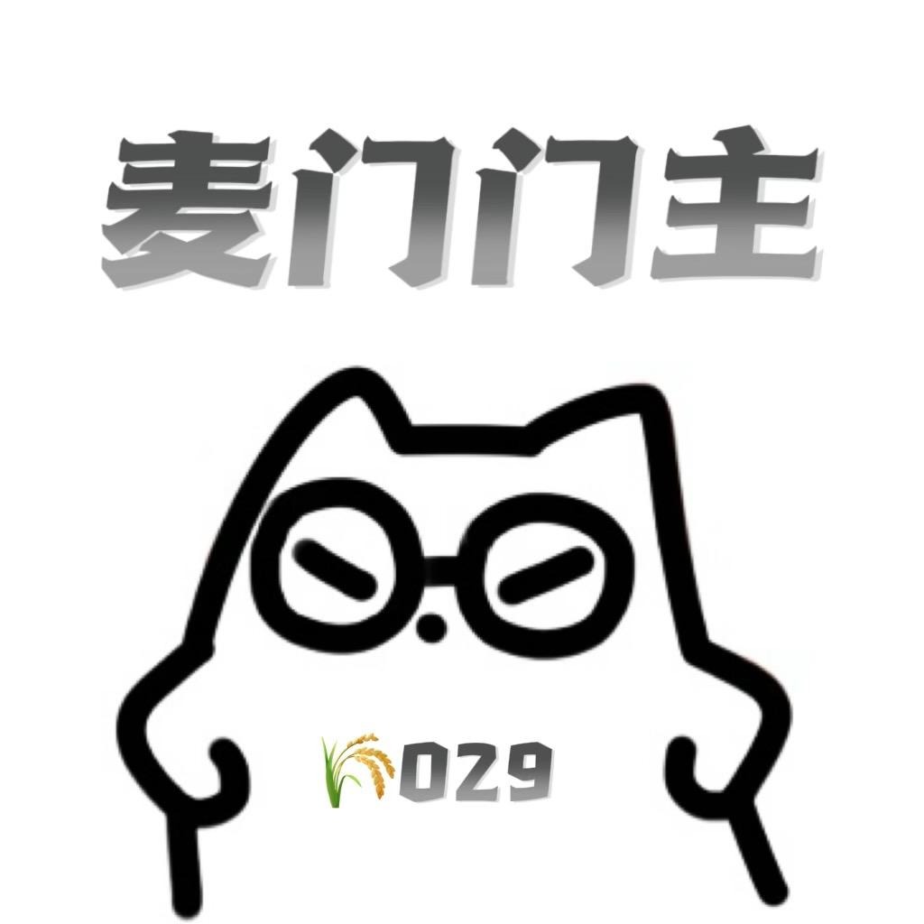 小麦