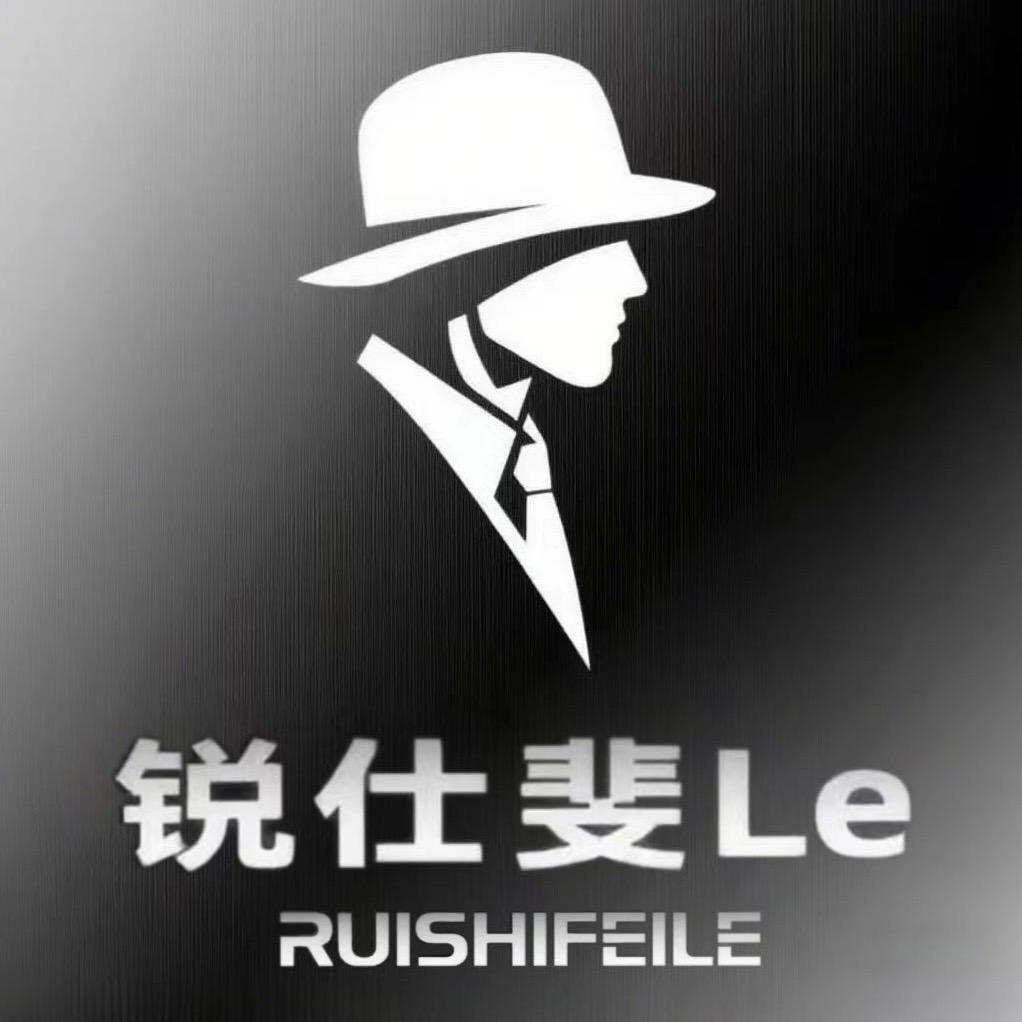 锐仕斐Le男装店