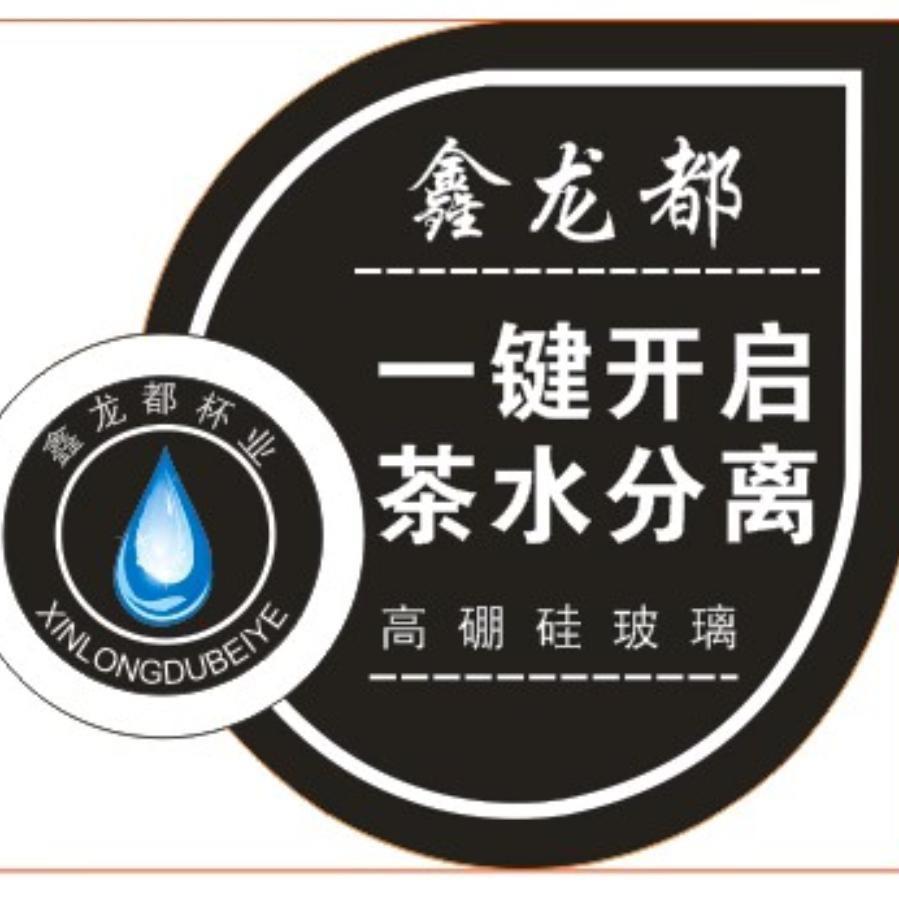 河南鑫隆玻璃制品