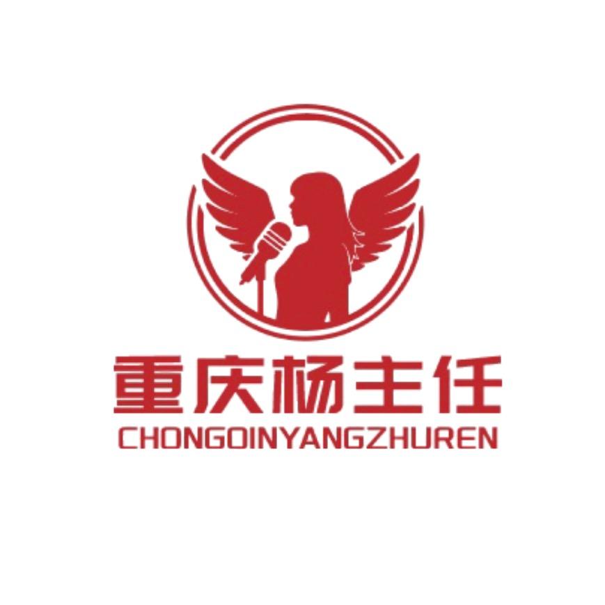 重庆杨主任（商k订房）