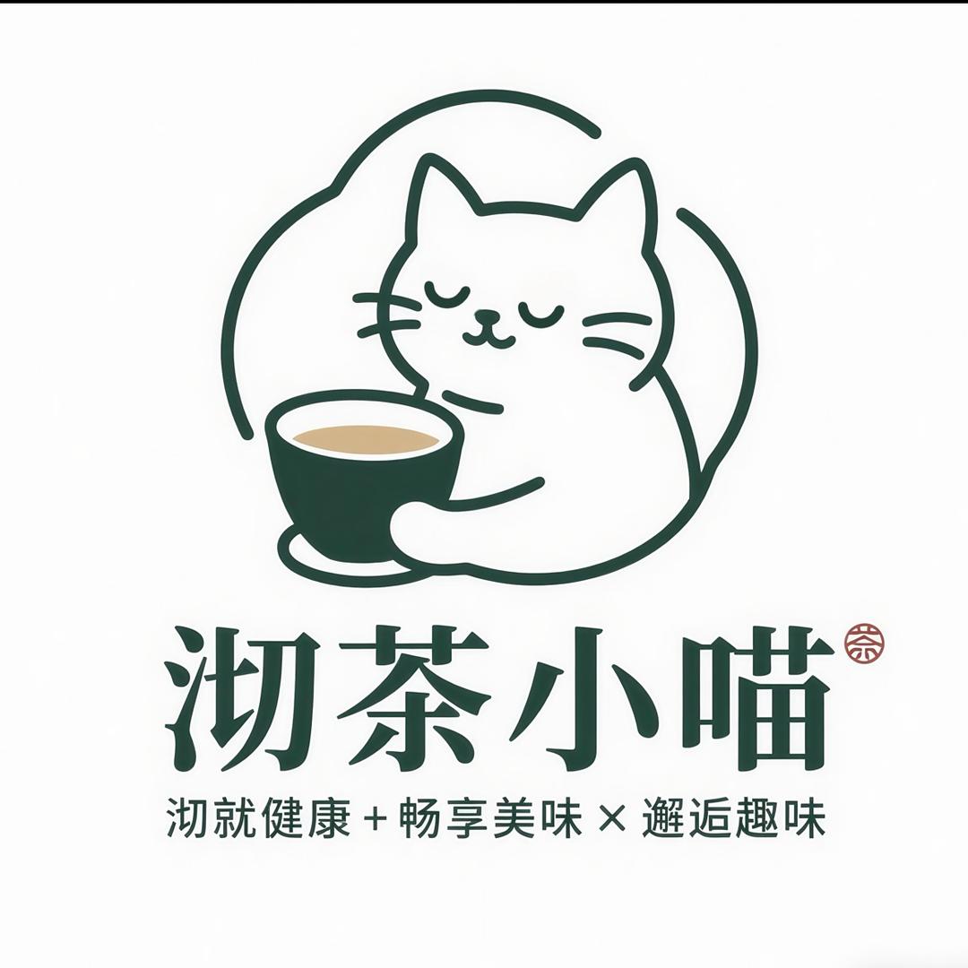沏茶小喵冲饮店