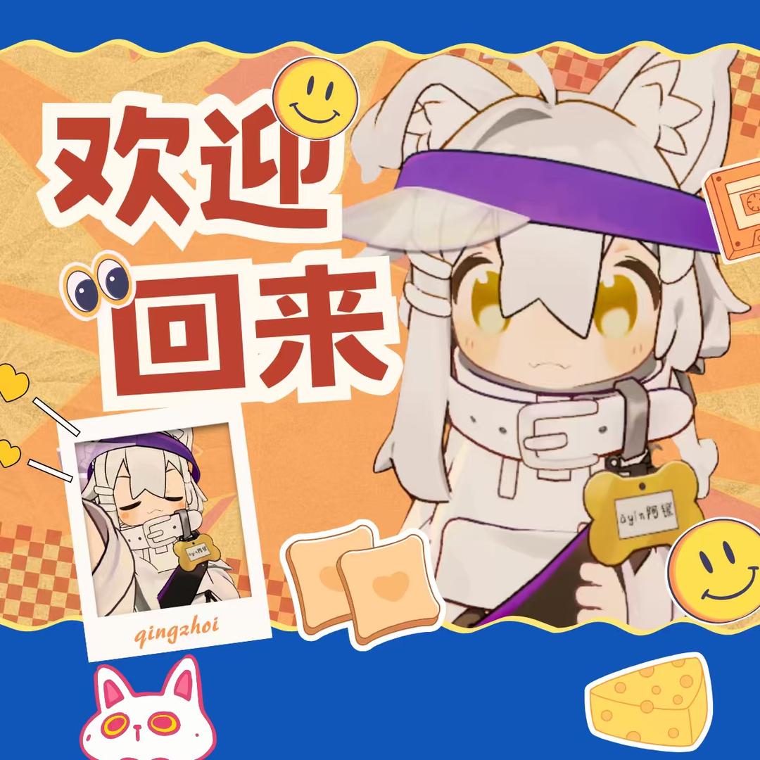 清舟ᴬʸⁱⁿ