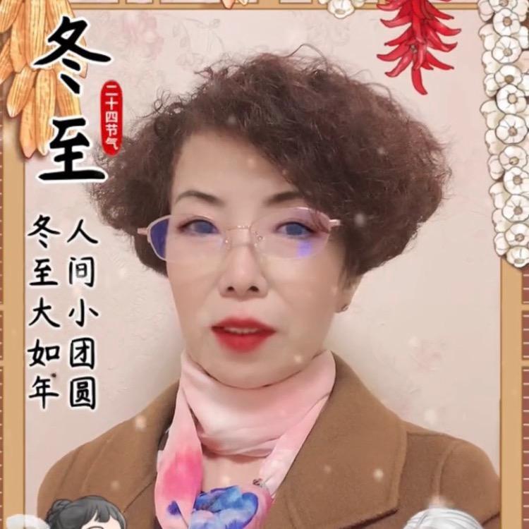 焦姐【15:30】
