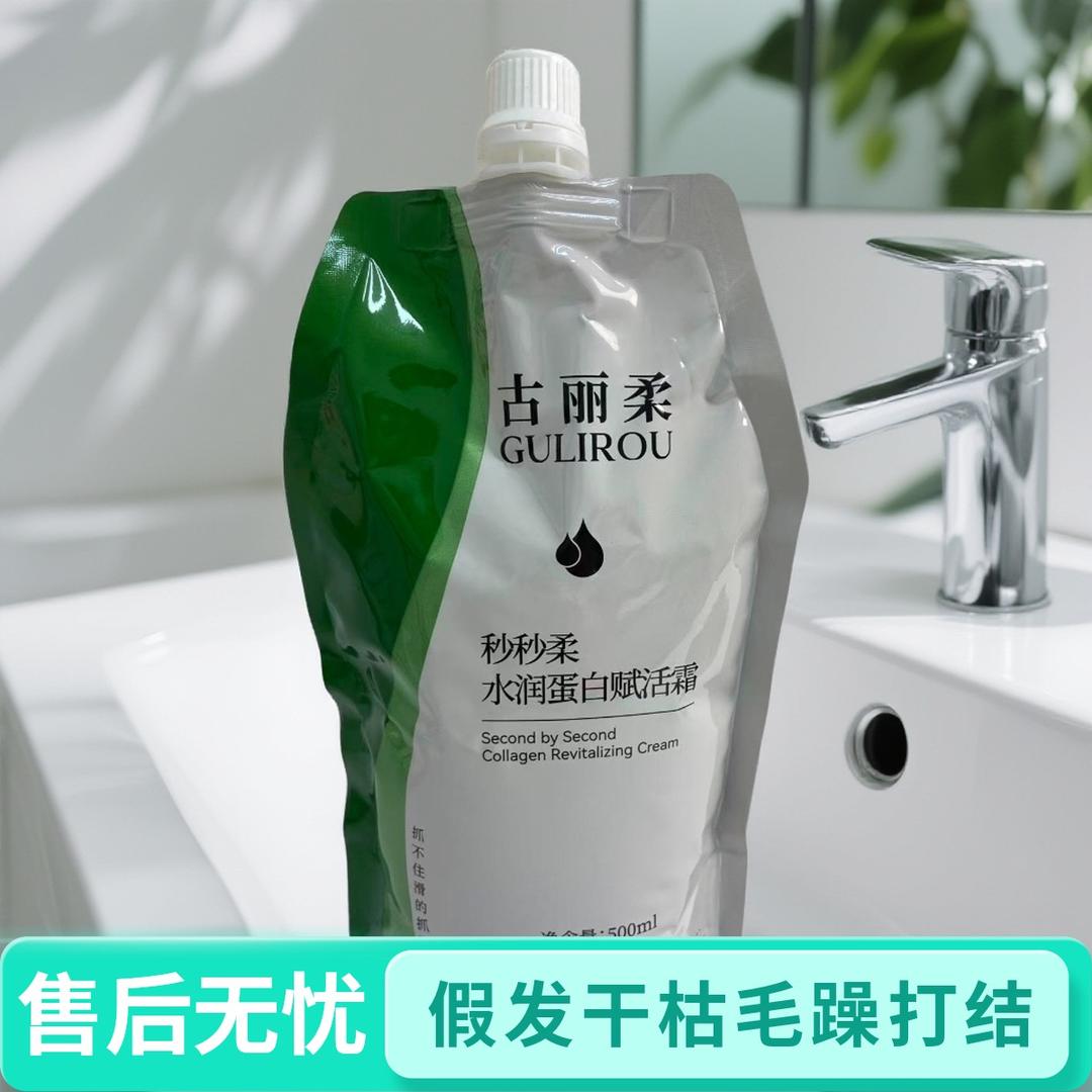 李想假发辅料工厂