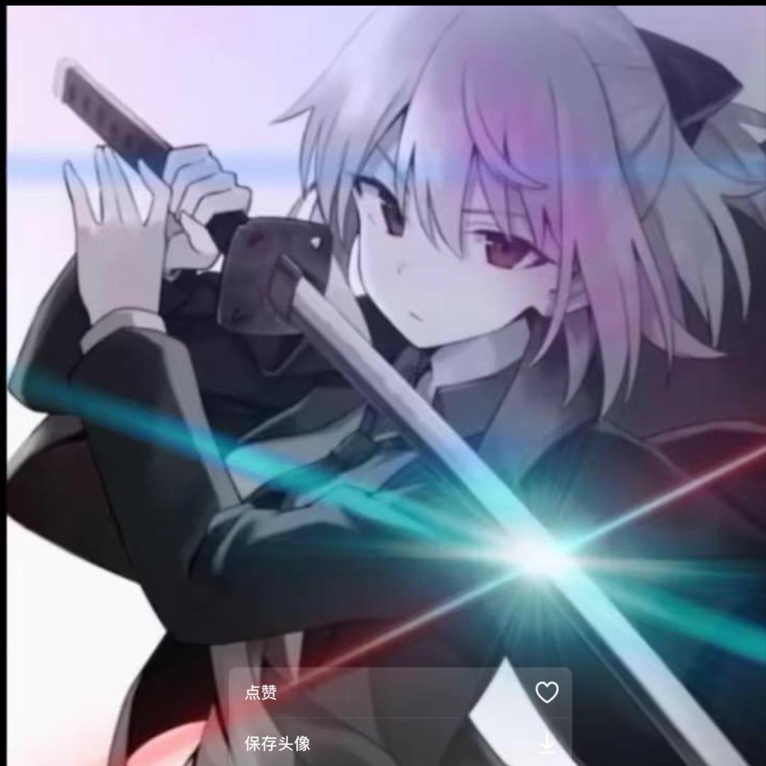 杰子