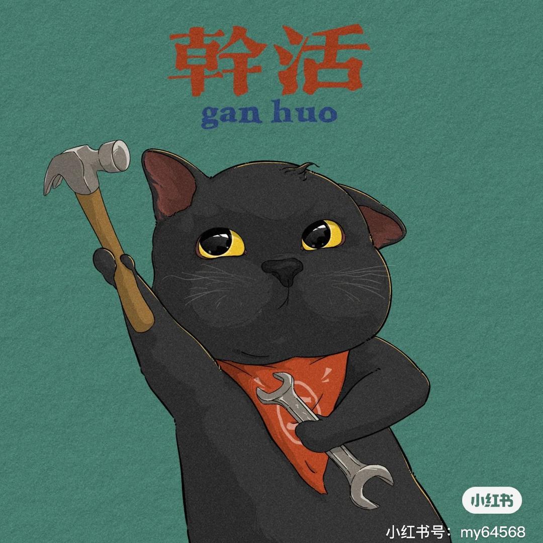 用户1012🤓