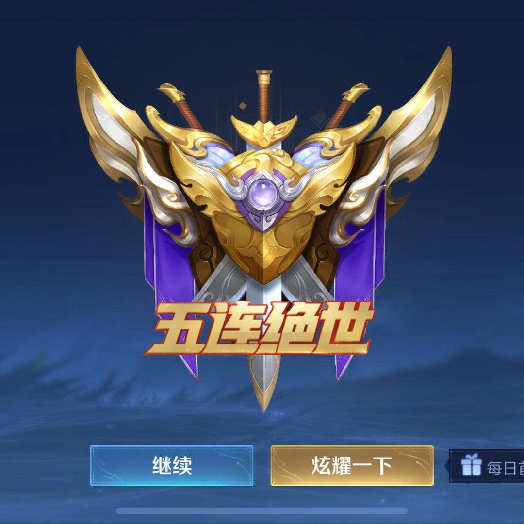 梦一场