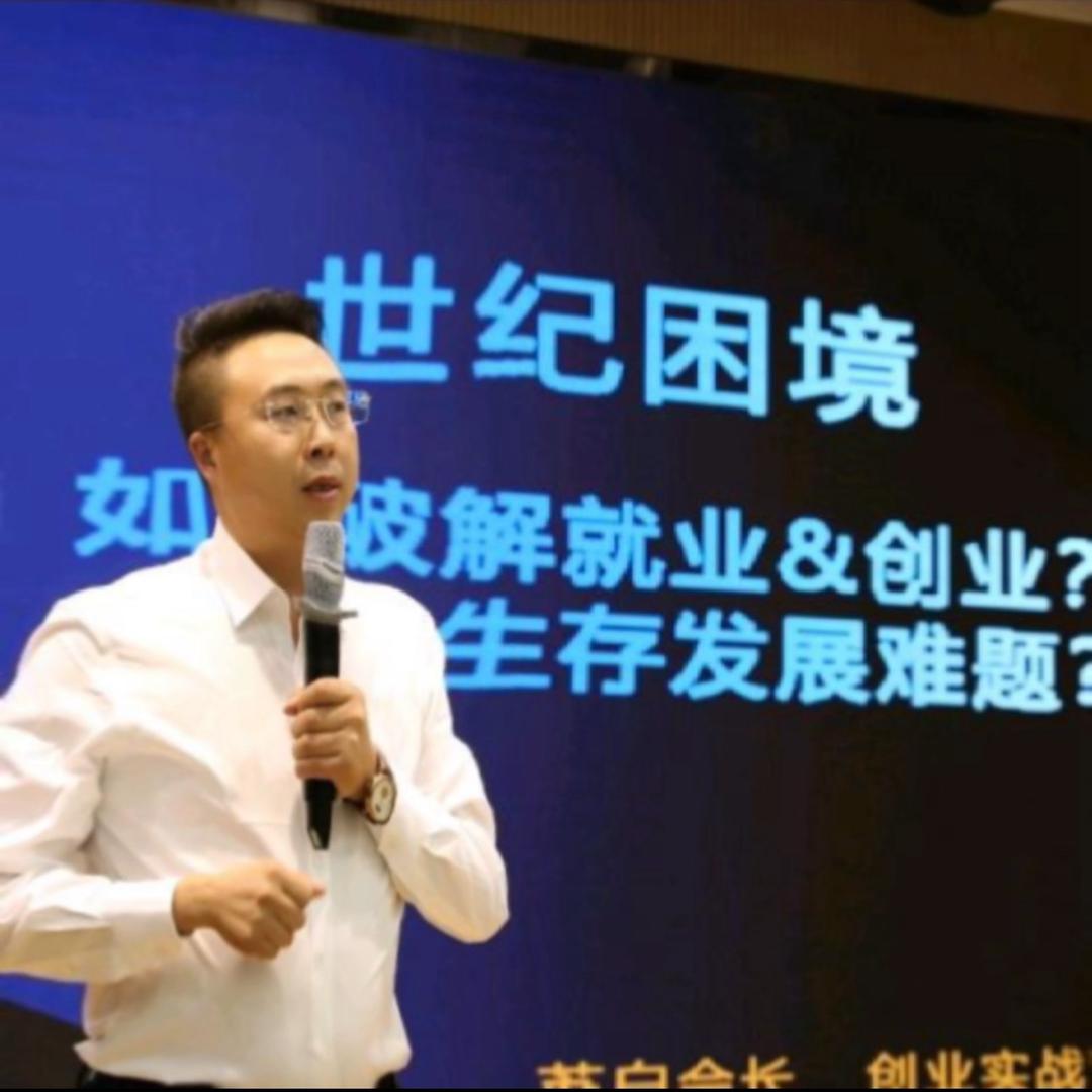 苏白会长