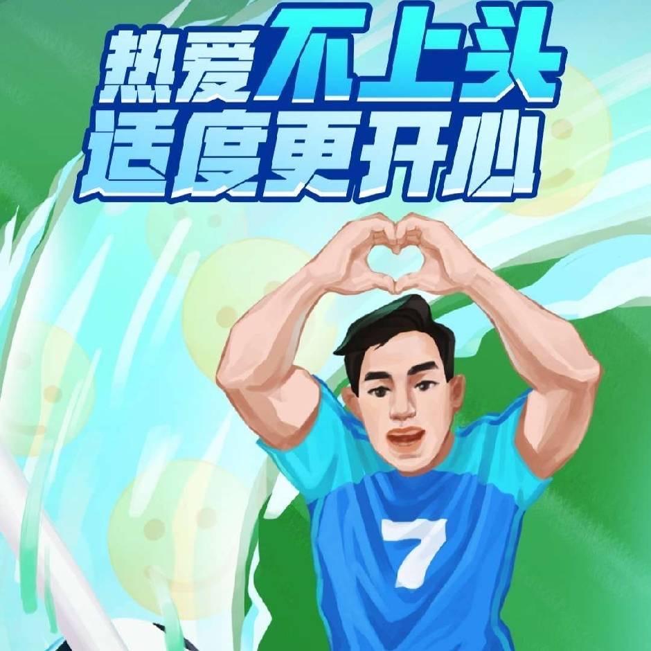 华华啊
