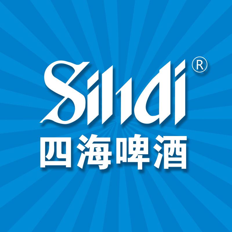 四海啤酒旗舰店