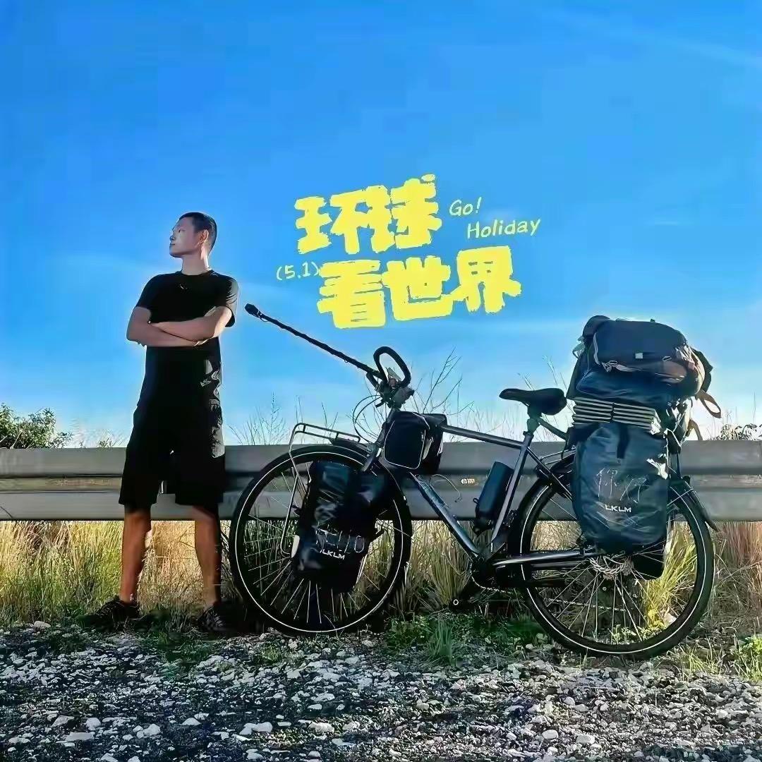 湖远行（骑行之旅）