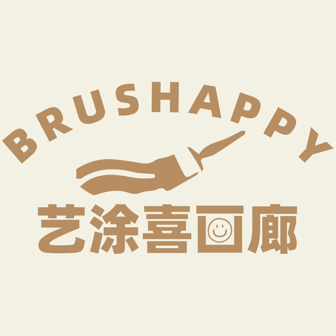 艺涂喜画廊精选号