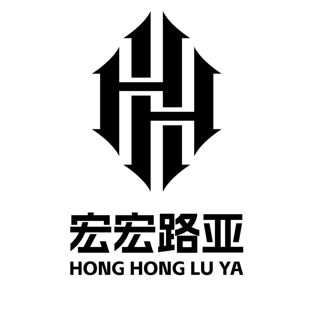 宏宏路亚定制