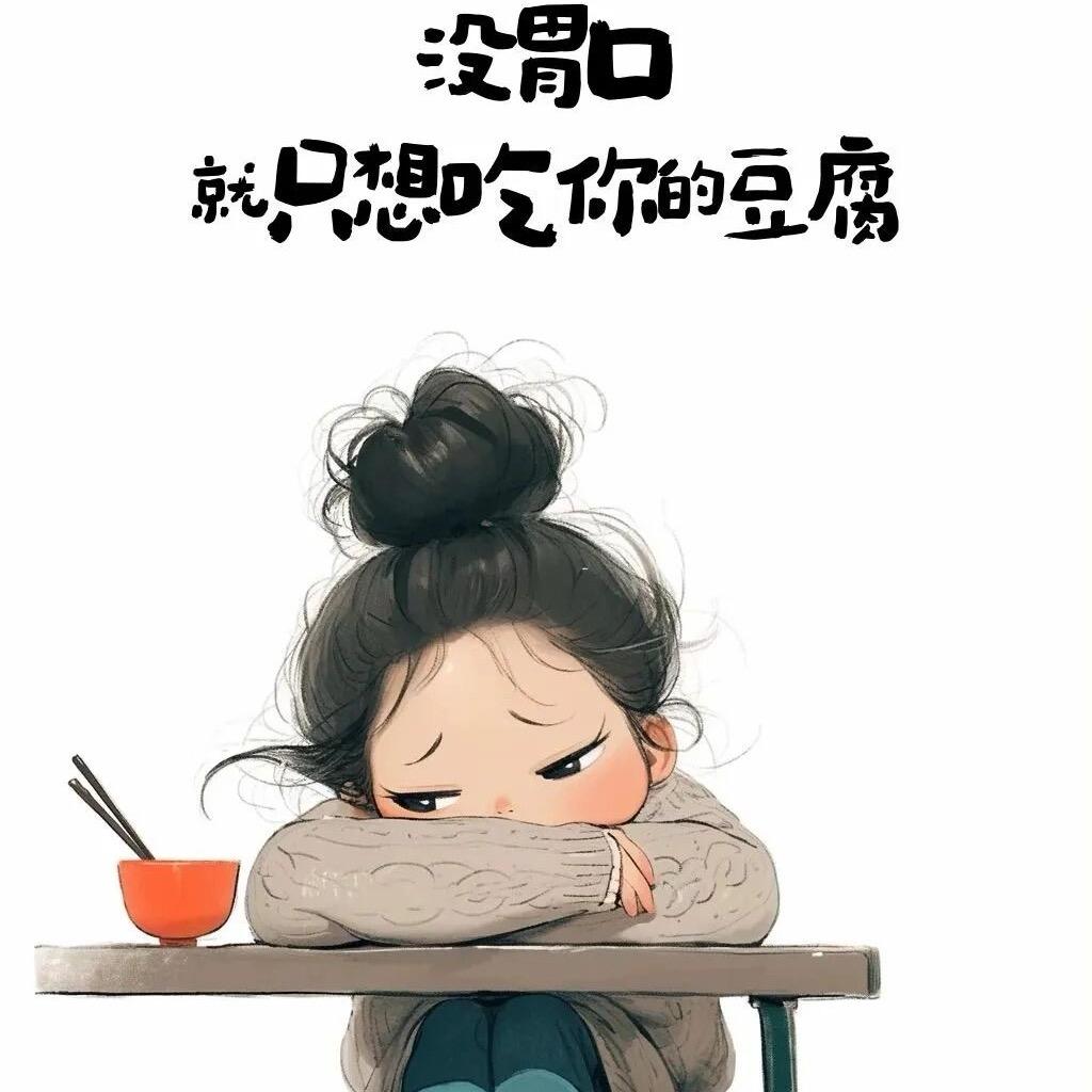金小妖