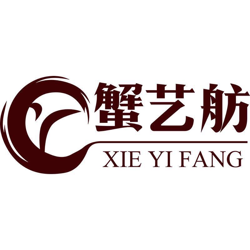 蟹艺舫老沈