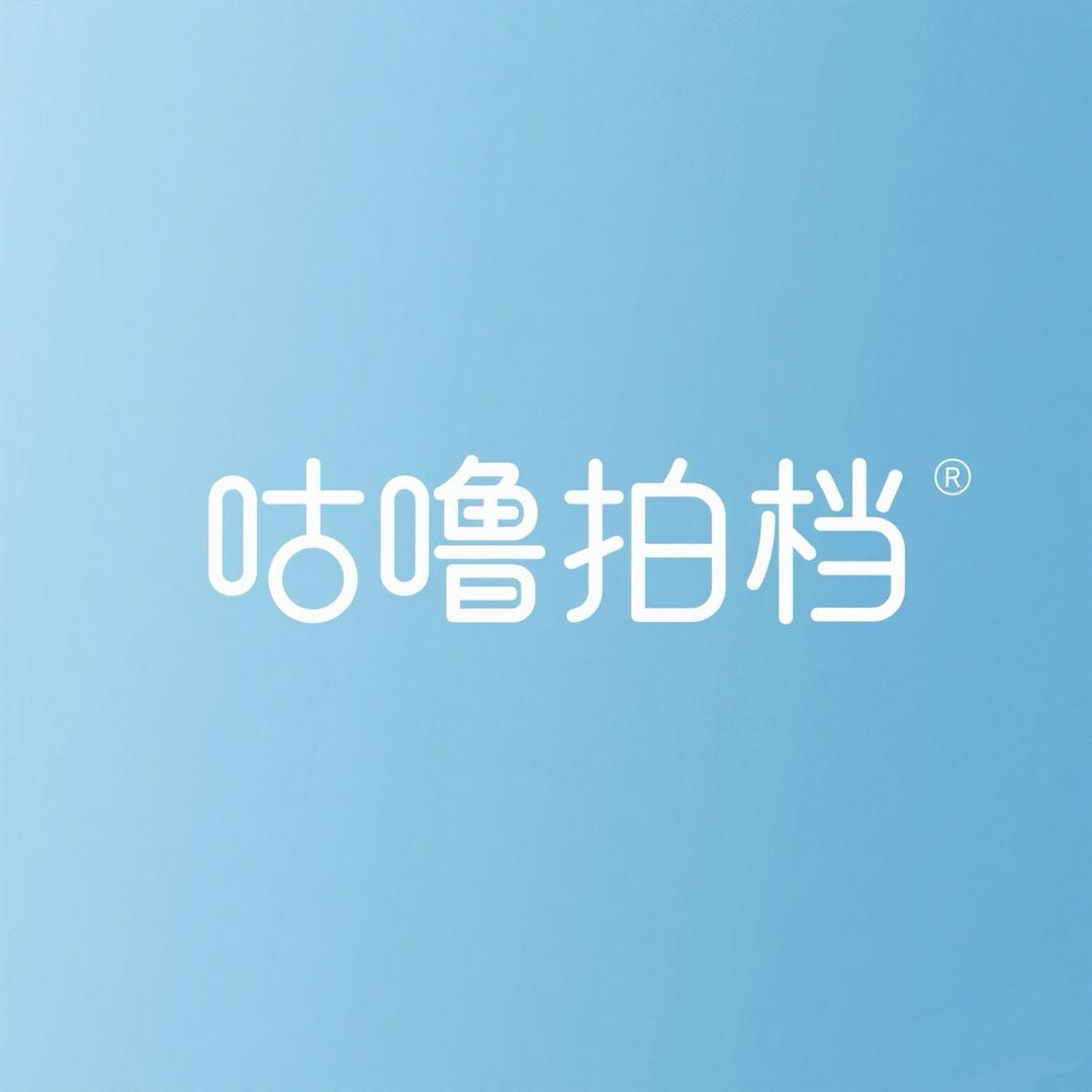 咕噜拍档宠物食品工厂店