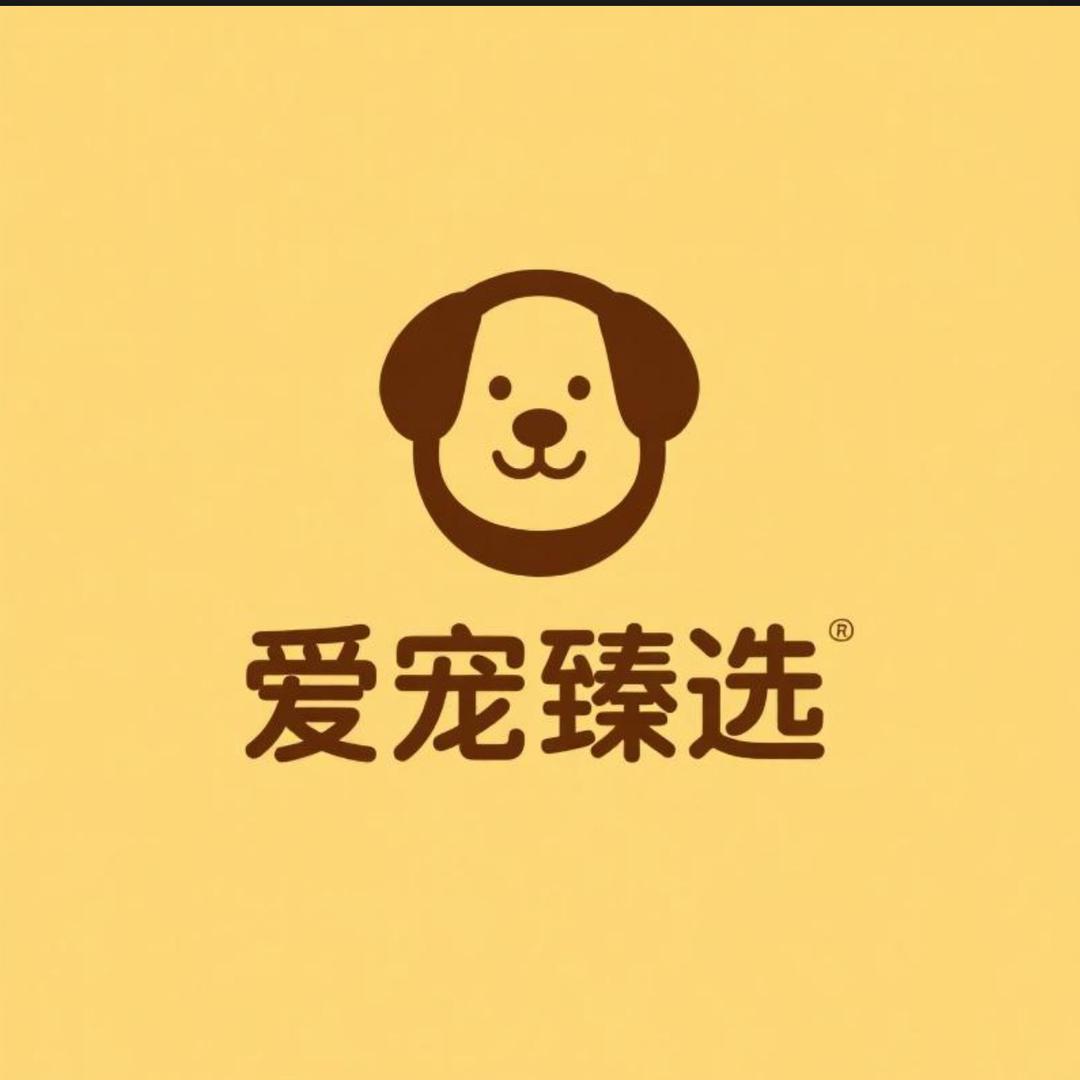 爱宠臻选世家