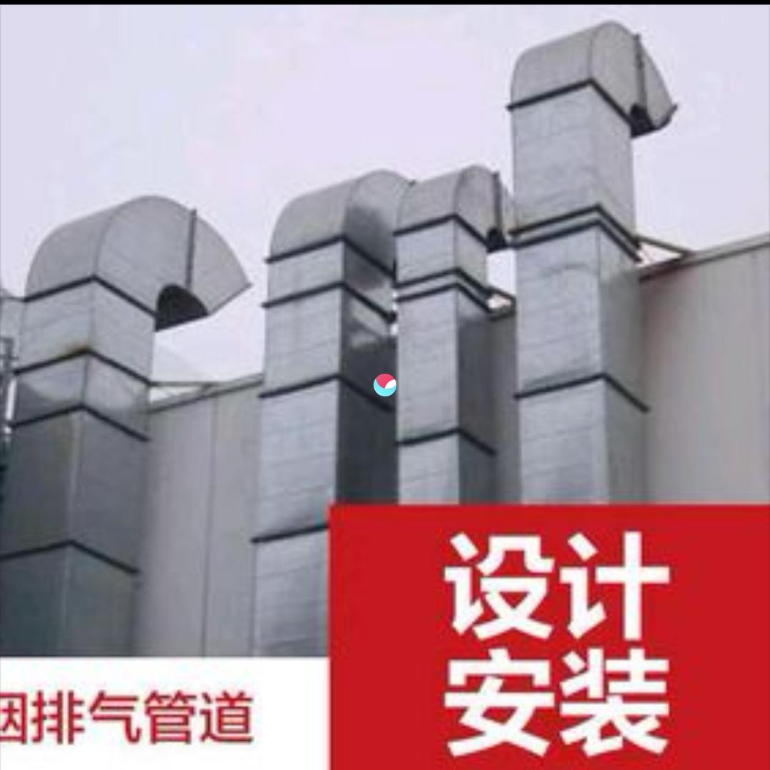 AA.不锈钢制品王先生