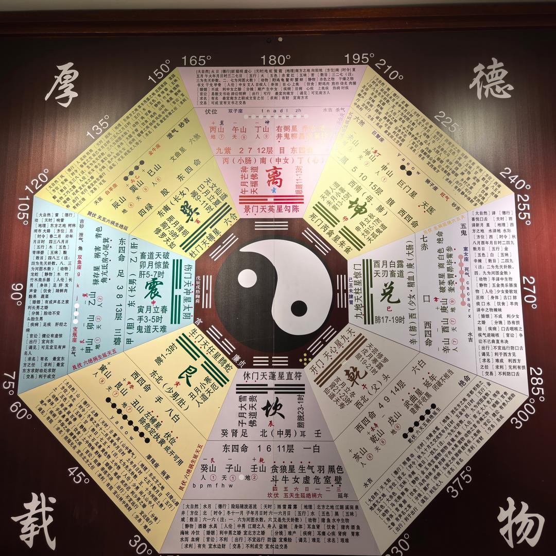 天马行空2333753