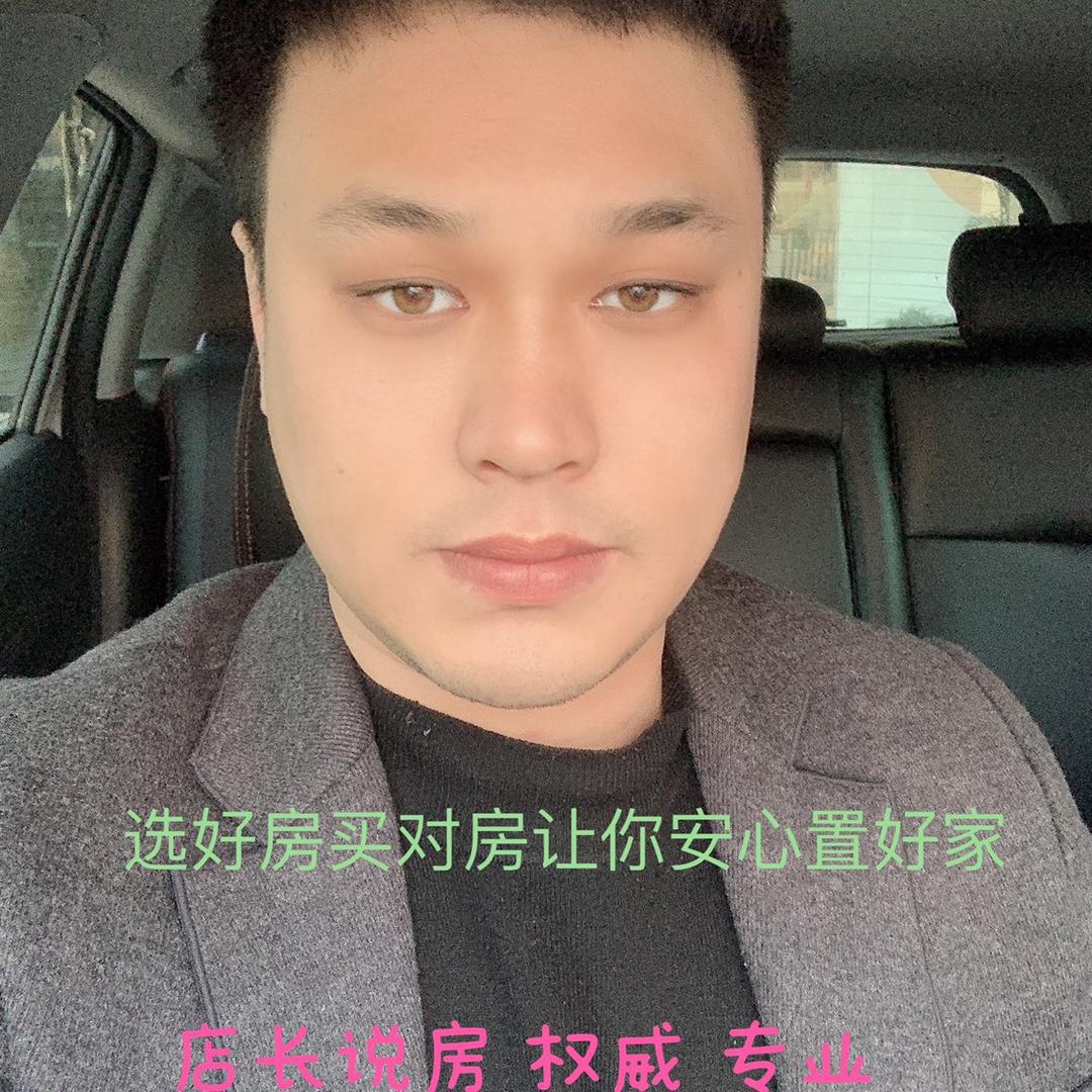 营口店长说房