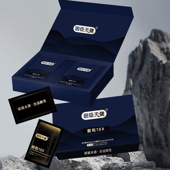 固臣天健能粒10X
