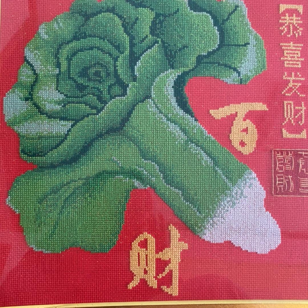 竹报平安