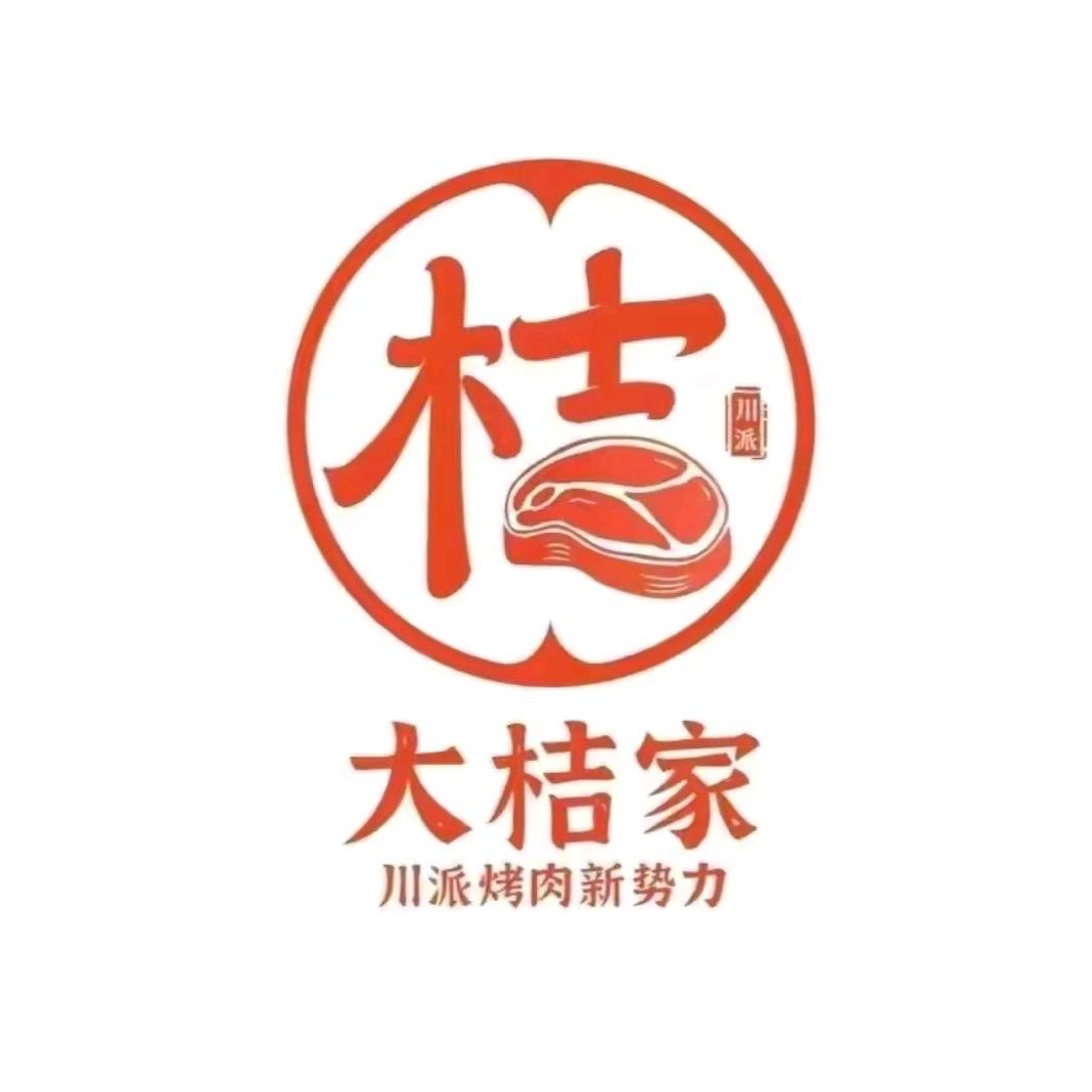 大桔家烤肉团购直播间