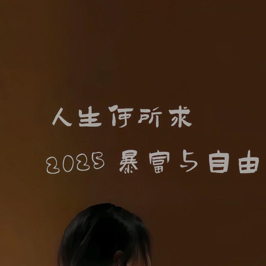 狂奔