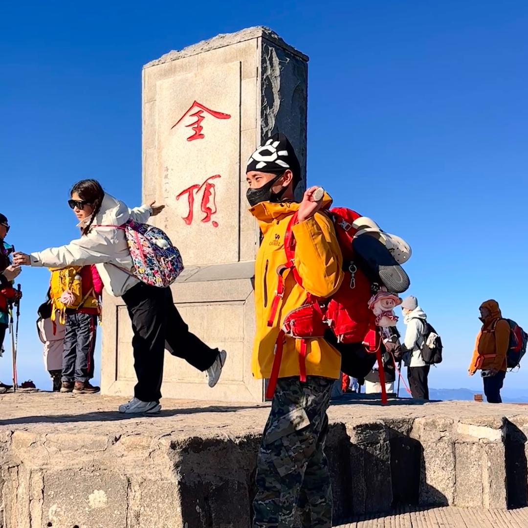 🇨🇳李班长 〖户外爬山版〗