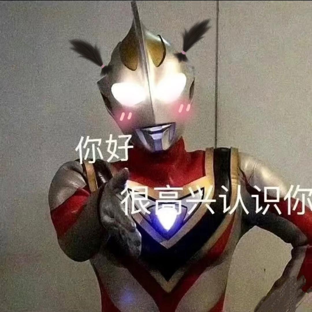 姜姜酱💕