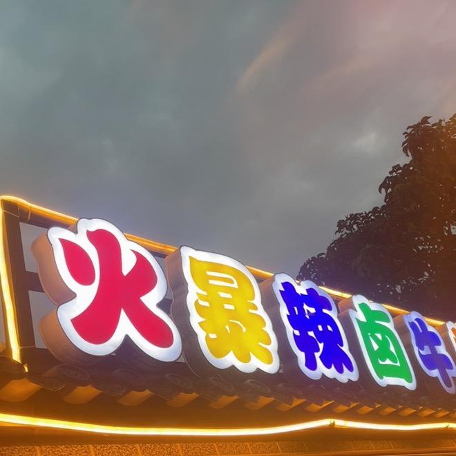 用户6000805519715