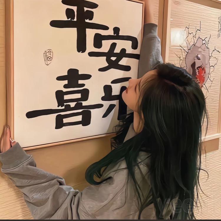 沐沐好物分享