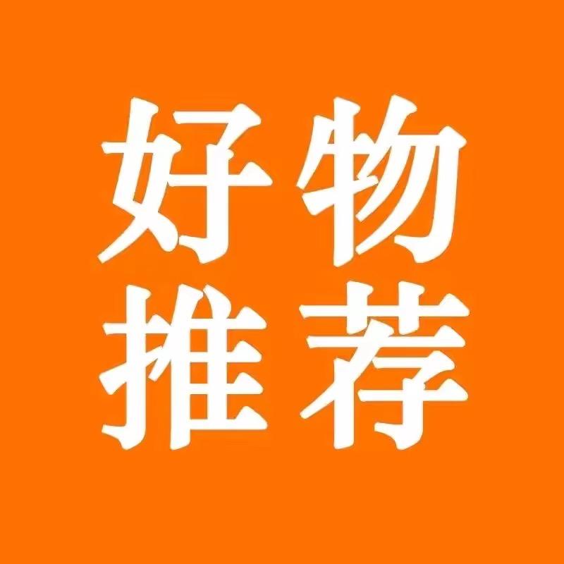 乐购分享