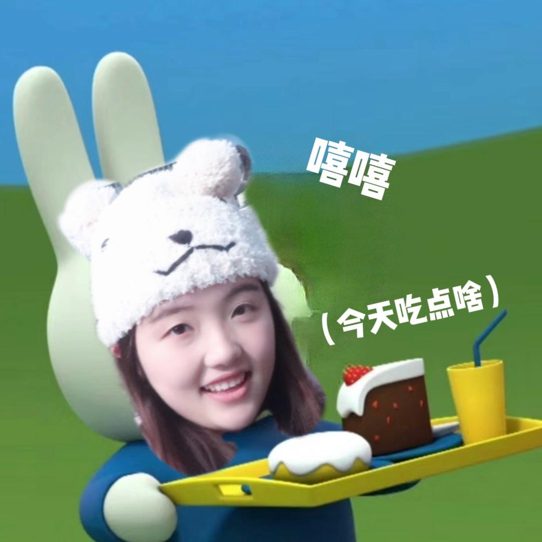 羊可爱不爱