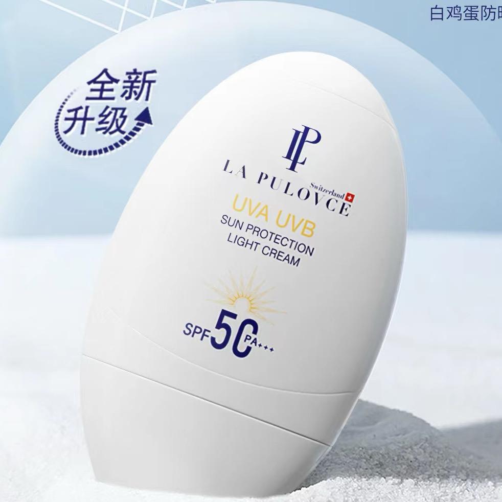 VitacremeB12魅力唯她