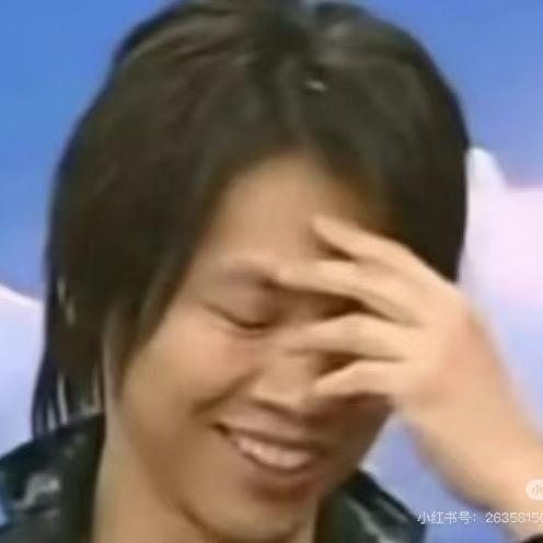 我就不说是谁了