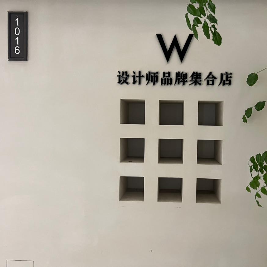 芦淞区可昕时尚女装