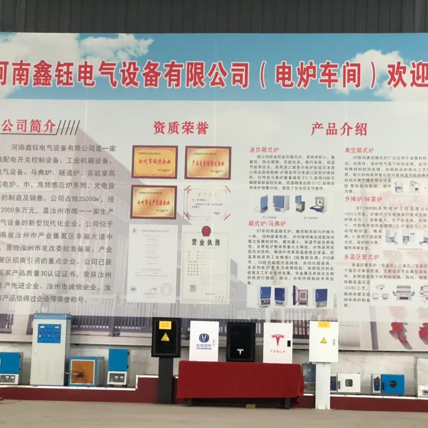 鑫钰充电桩保护箱