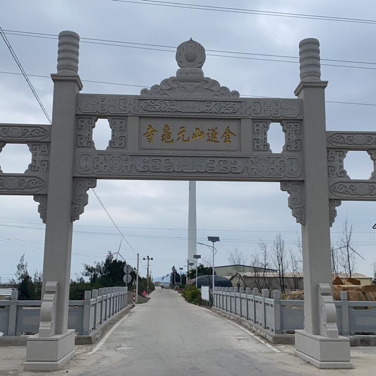 百信石材
