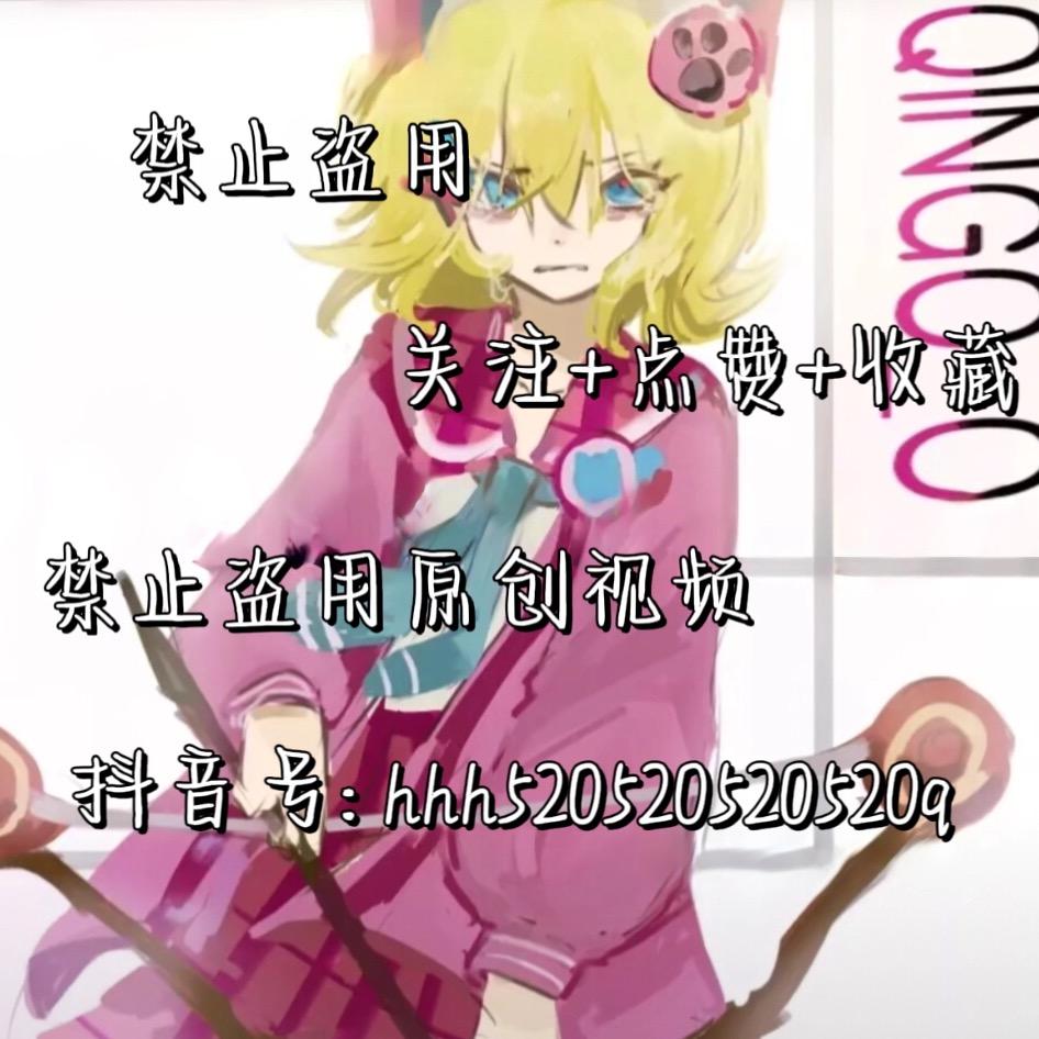 蛋仔紫轻轻小蓉