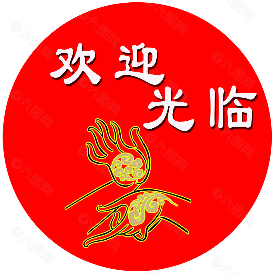 亨腾顺-优选